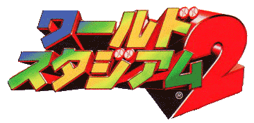 World Stadium 2 logo for Playstation